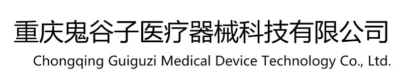 愈爾康制氧機官網(wǎng)-重慶鬼谷子醫(yī)療器械科技有限公司-精于制造,專業(yè)的醫(yī)用家用愈爾康制氧機生產(chǎn)商!